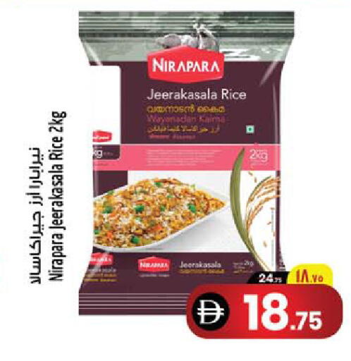 available at SAFARI HYPERMARKET  in UAE - Ras al Khaimah