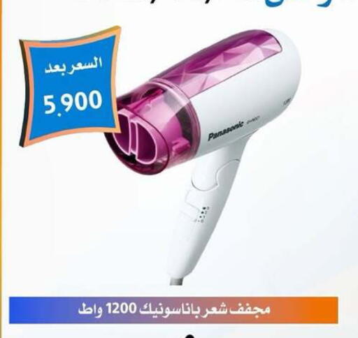 available at Omariya Co-operative Society in Kuwait - Kuwait City