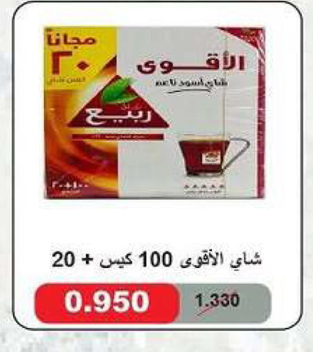 available at جمعية ضاحية فهد الأحمد التعاونية in الكويت - محافظة الأحمدي
