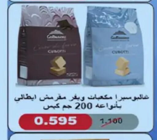 available at جمعية حطين التعاونية in الكويت - مدينة الكويت