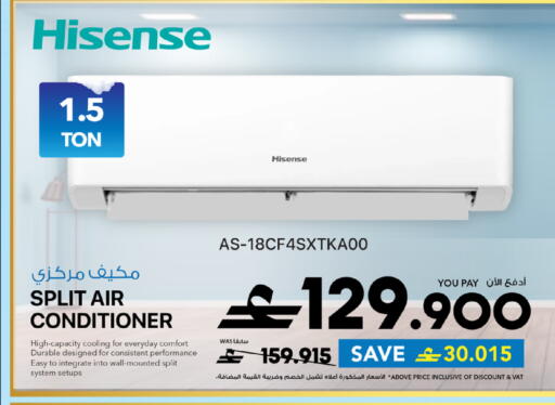 available at Sharaf DG  in Oman - Muscat