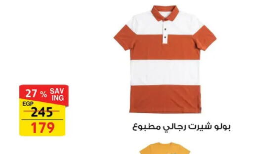 available at فتح الله in Egypt - القاهرة