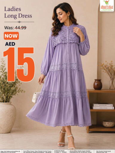 available at مارك & سيف in الإمارات العربية المتحدة , الامارات - دبي