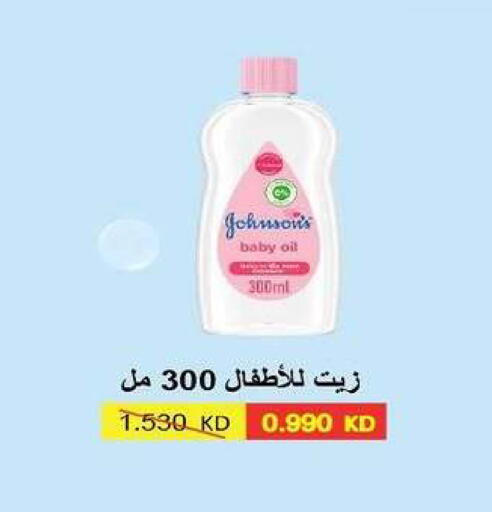 available at Fahd Al Ahmad Cooperative Society in Kuwait - Ahmadi Governorate
