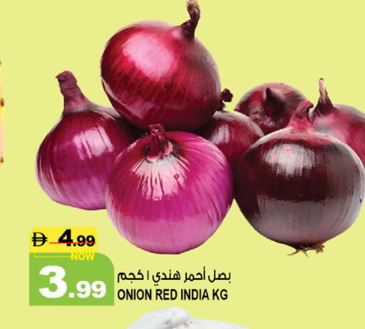 Onion from India available at هاشم هايبرماركت in الإمارات العربية المتحدة , الامارات - الشارقة / عجمان