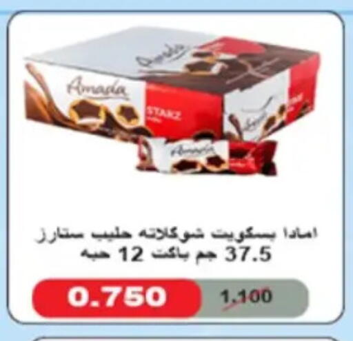 available at Hateen Co-Op Society in Kuwait - Kuwait City