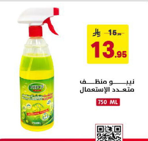available at Ala Kaifak in KSA, Saudi Arabia, Saudi - Khamis Mushait