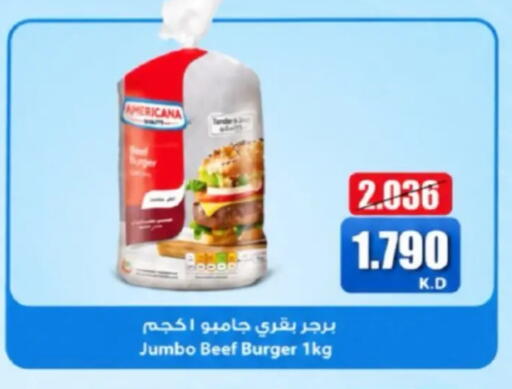 available at جمعية حطين التعاونية in الكويت - مدينة الكويت