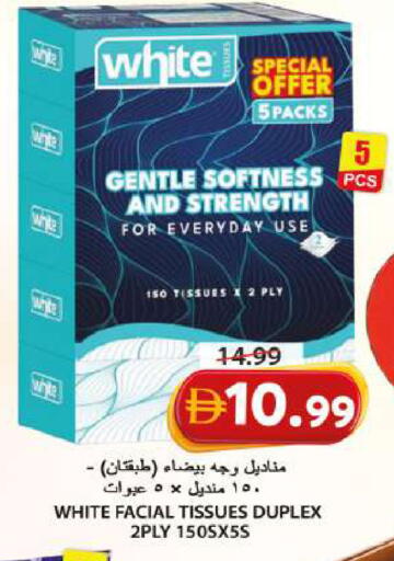available at جراند هايبر ماركت in الإمارات العربية المتحدة , الامارات - الشارقة / عجمان