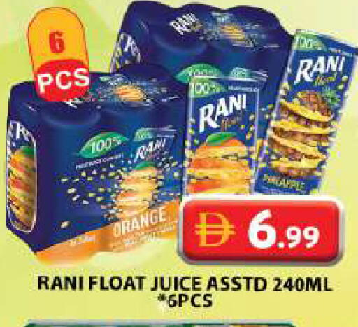 Orange available at جراند هايبر ماركت in الإمارات العربية المتحدة , الامارات - الشارقة / عجمان