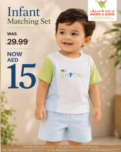 available at مارك & سيف in الإمارات العربية المتحدة , الامارات - أبو ظبي