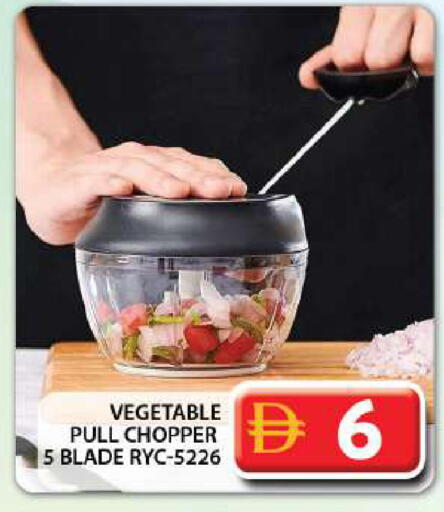 available at Grand Hyper Market in UAE - Dubai