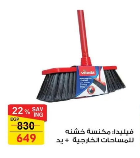 available at Fathalla Market  in Egypt - Cairo