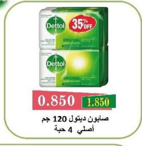 available at Al- Surra Cooperative Society in Kuwait - Kuwait City