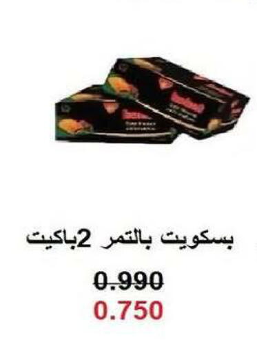 available at Fahd Al Ahmad Cooperative Society in Kuwait - Ahmadi Governorate