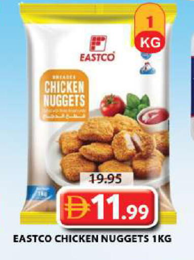 available at Grand Hyper Market in UAE - Sharjah / Ajman