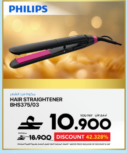 available at Sharaf DG  in Oman - Muscat