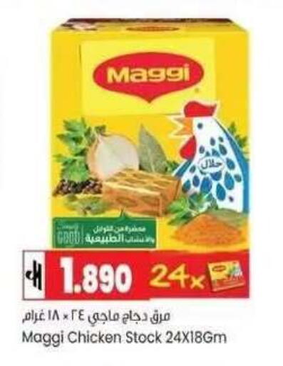 available at  Luluat Shinas hyper market in Oman - Muscat