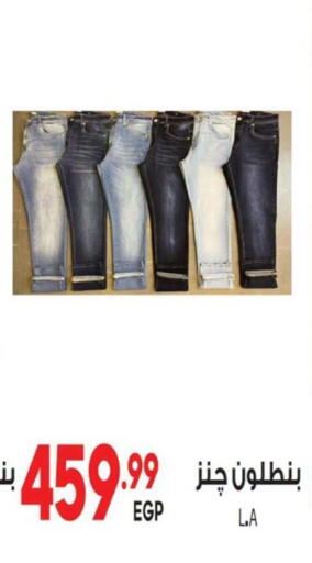 available at El mhallawy Sons in Egypt - Cairo