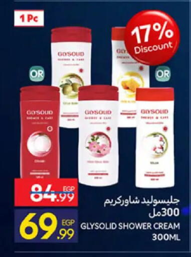 available at Carrefour  in Egypt - Cairo