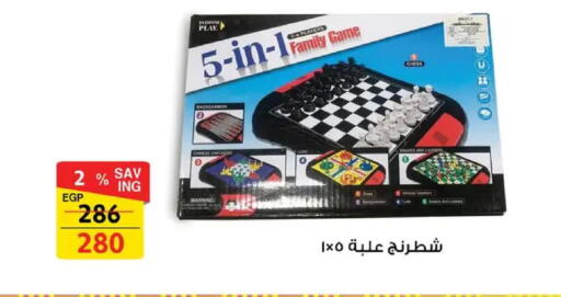 available at Fathalla Market  in Egypt - Cairo