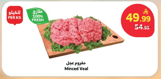 available at الراية in مملكة العربية السعودية, السعودية, سعودية - الطائف