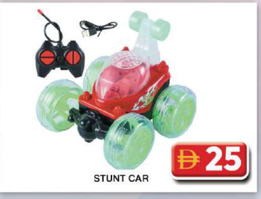 available at Grand Hyper Market in UAE - Dubai