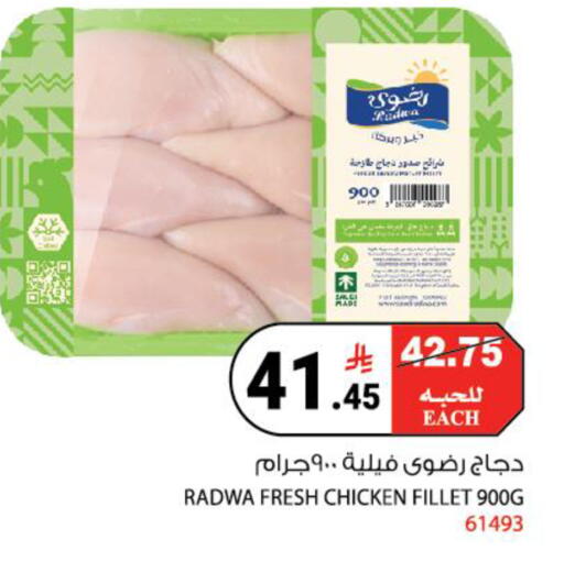 available at هاوس كير in مملكة العربية السعودية, السعودية, سعودية - مكة المكرمة