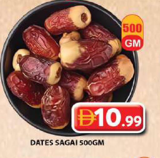 available at Grand Hyper Market in UAE - Sharjah / Ajman