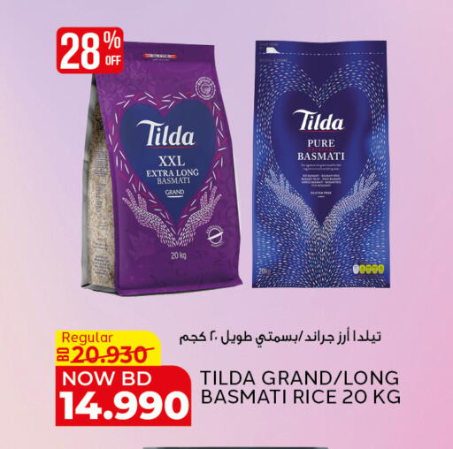 available at Al Jazira Supermarket in Bahrain