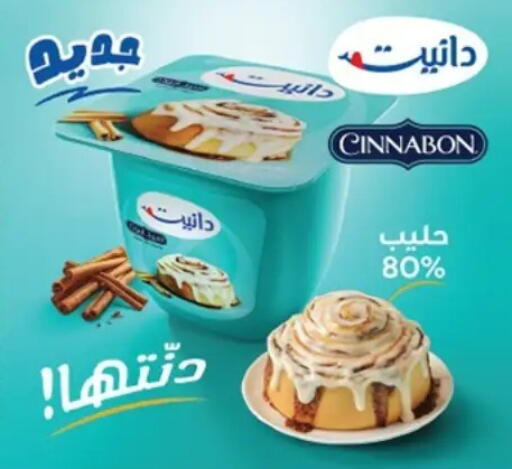 available at Hateen Co-Op Society in Kuwait - Kuwait City