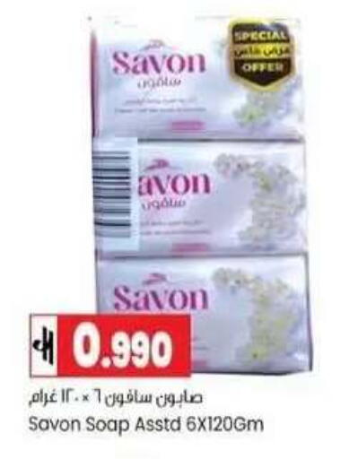 available at  Luluat Shinas hyper market in Oman - Muscat