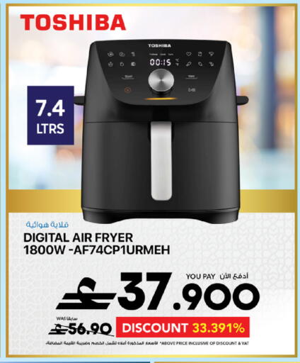available at Sharaf DG  in Oman - Muscat