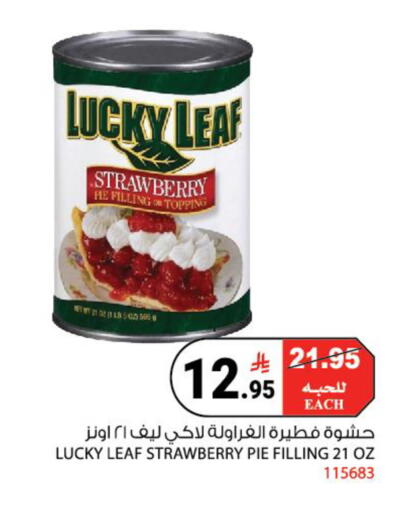 Strawberry available at House Care in KSA, Saudi Arabia, Saudi - Mecca