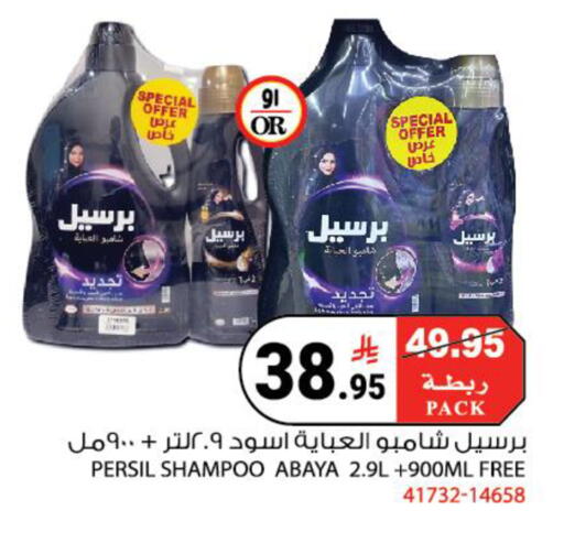 available at هاوس كير in مملكة العربية السعودية, السعودية, سعودية - مكة المكرمة