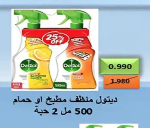 available at Hateen Co-Op Society in Kuwait - Kuwait City