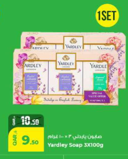available at روابي هايبرماركت in قطر - الريان