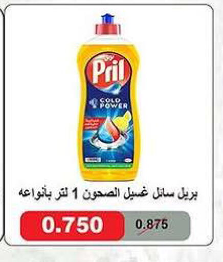 available at Fahd Al Ahmad Cooperative Society in Kuwait - Ahmadi Governorate