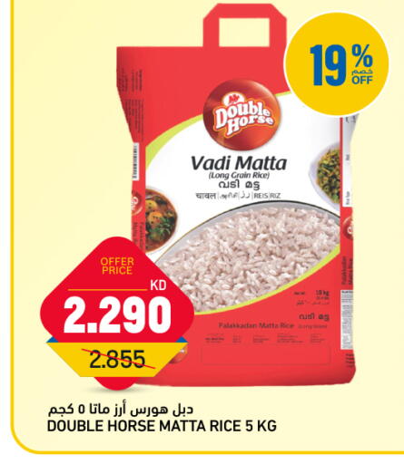 available at Oncost in Kuwait - Kuwait City