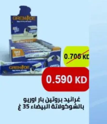 available at Hateen Co-Op Society in Kuwait - Kuwait City