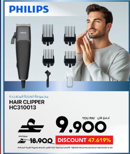 available at Sharaf DG  in Oman - Muscat