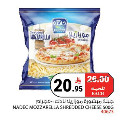 available at هاوس كير in مملكة العربية السعودية, السعودية, سعودية - مكة المكرمة
