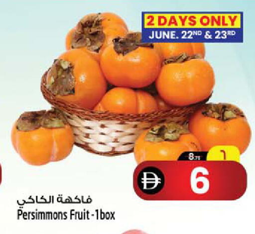 available at سفاري هايبرماركت in الإمارات العربية المتحدة , الامارات - الشارقة / عجمان