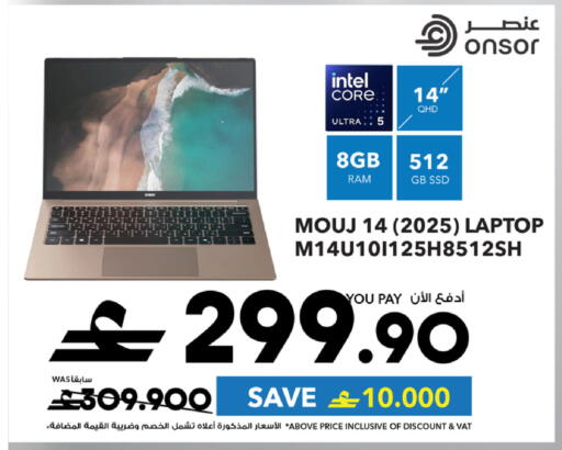 available at Sharaf DG  in Oman - Muscat