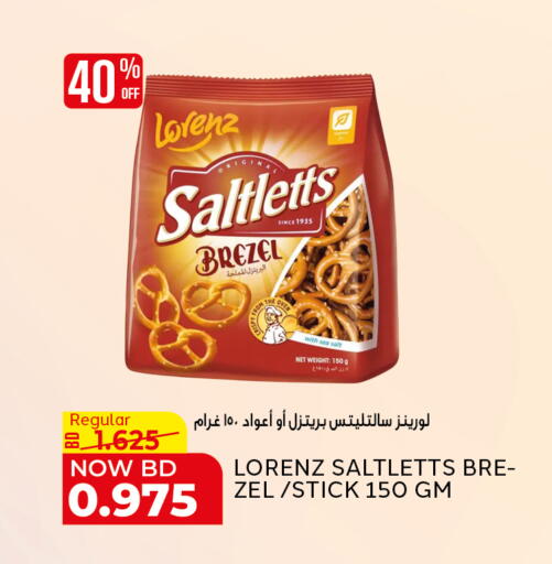 available at Al Jazira Supermarket in Bahrain