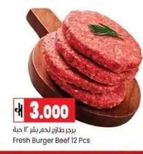 available at  Luluat Shinas hyper market in Oman - Muscat