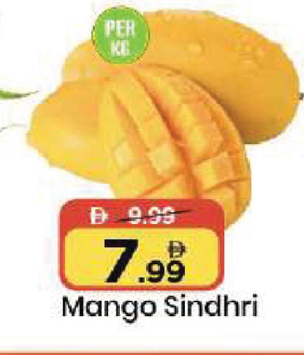 Mango available at Mark & Save in UAE - Dubai