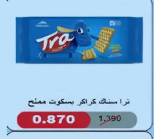 available at Hateen Co-Op Society in Kuwait - Kuwait City