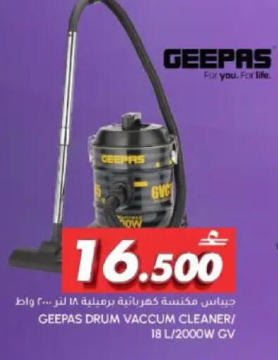 available at الميرة in عُمان - مسقط‎