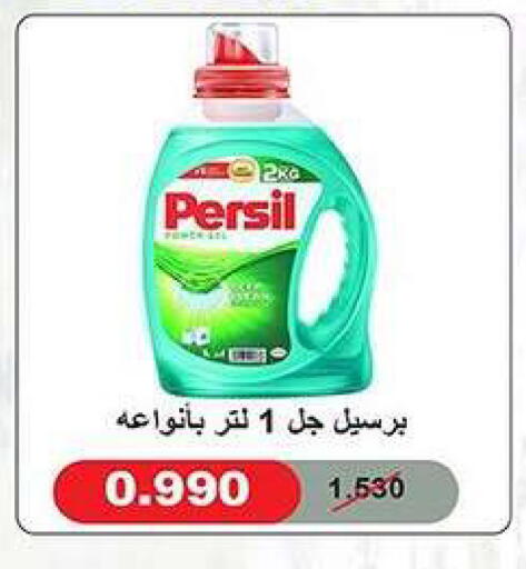 available at جمعية ضاحية فهد الأحمد التعاونية in الكويت - محافظة الأحمدي